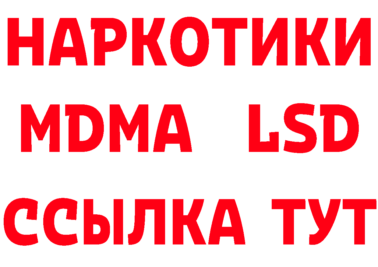 Бутират бутик tor сайты даркнета hydra Касимов