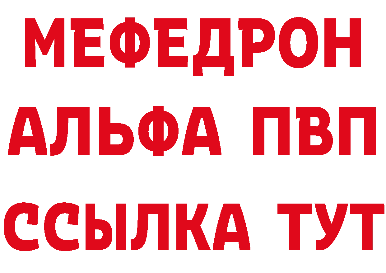 МЕТАДОН VHQ как зайти площадка гидра Касимов